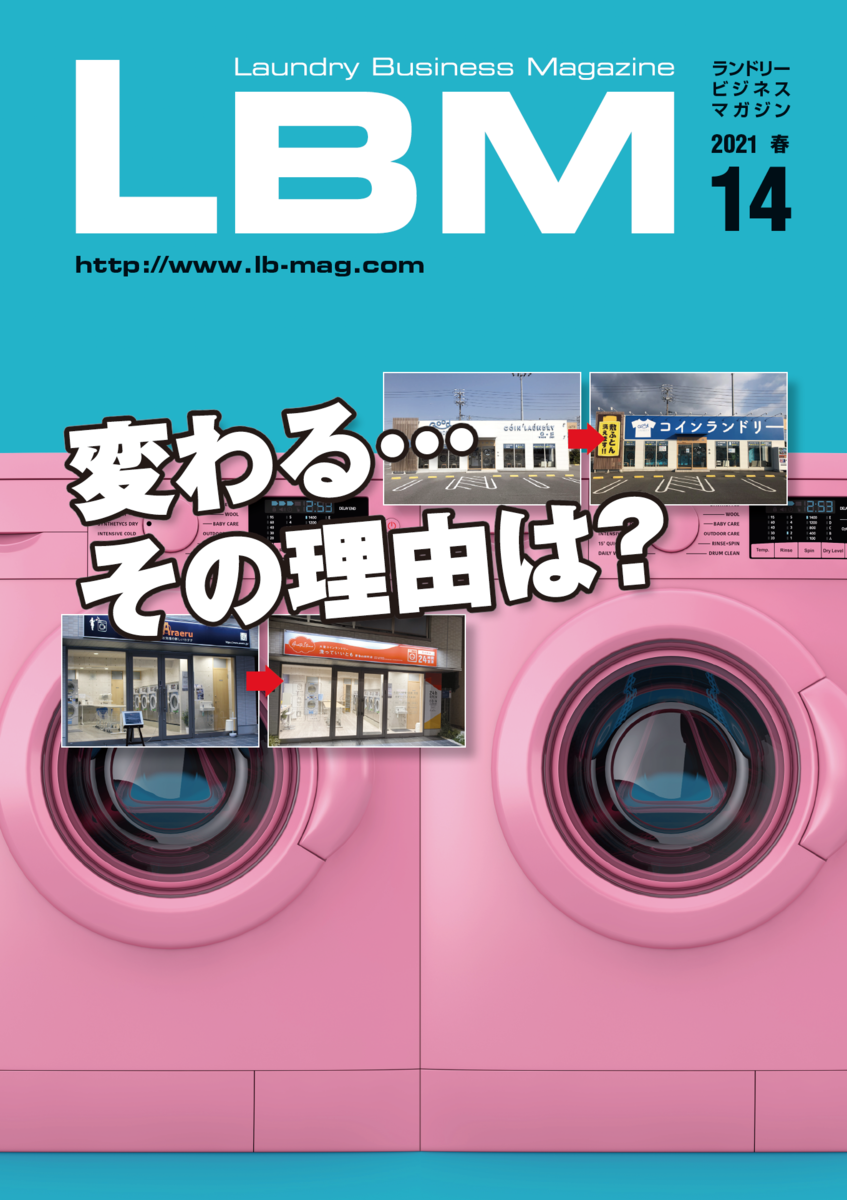 LBM14-TOP