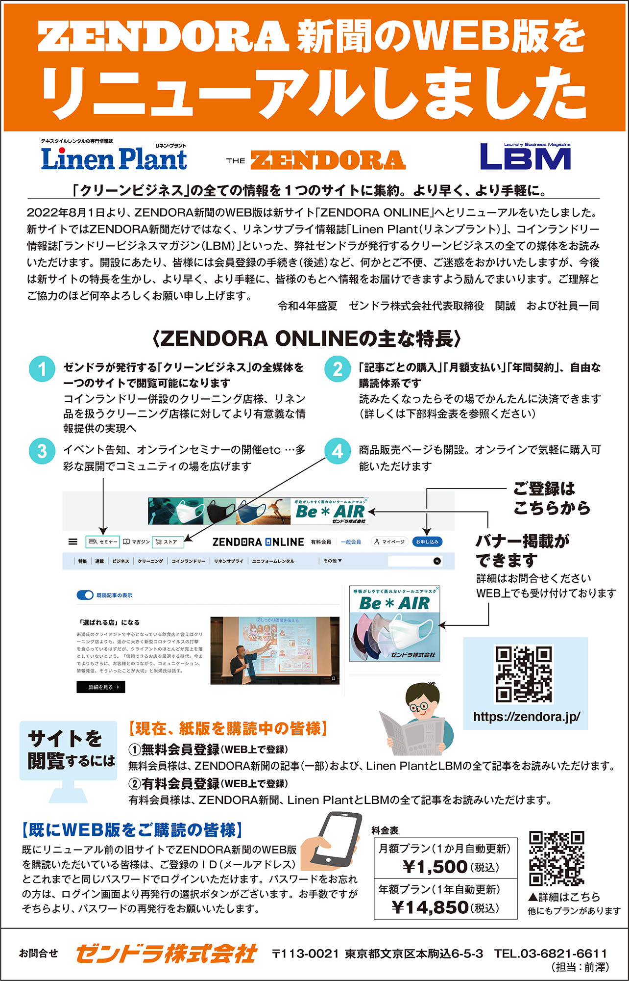 220801-12koukoku