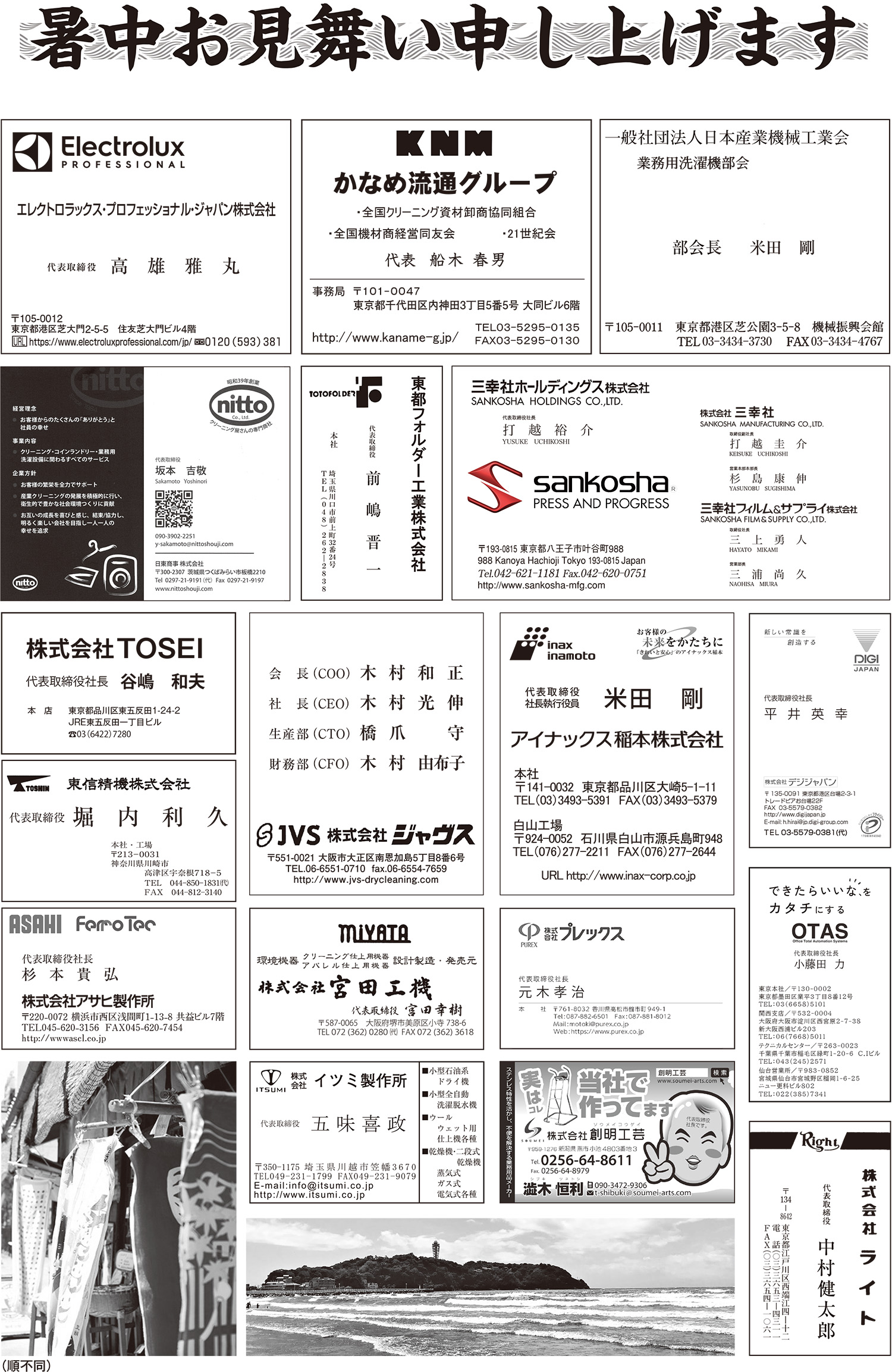 20220815-05-meishi