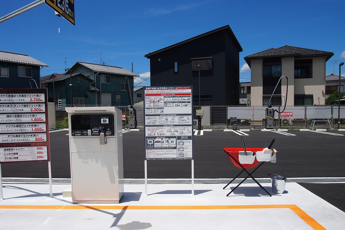 530坪の敷地を活かしたコインランドリー＆洗車場のコラボ店／ランドリー＆カーウォッシュkireine（2ページ目） ゼンドラオンライン