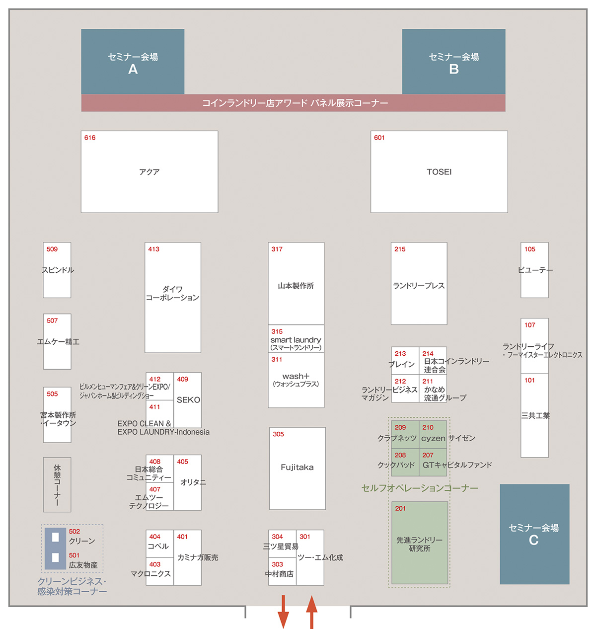 LBM202212_03-小間図b