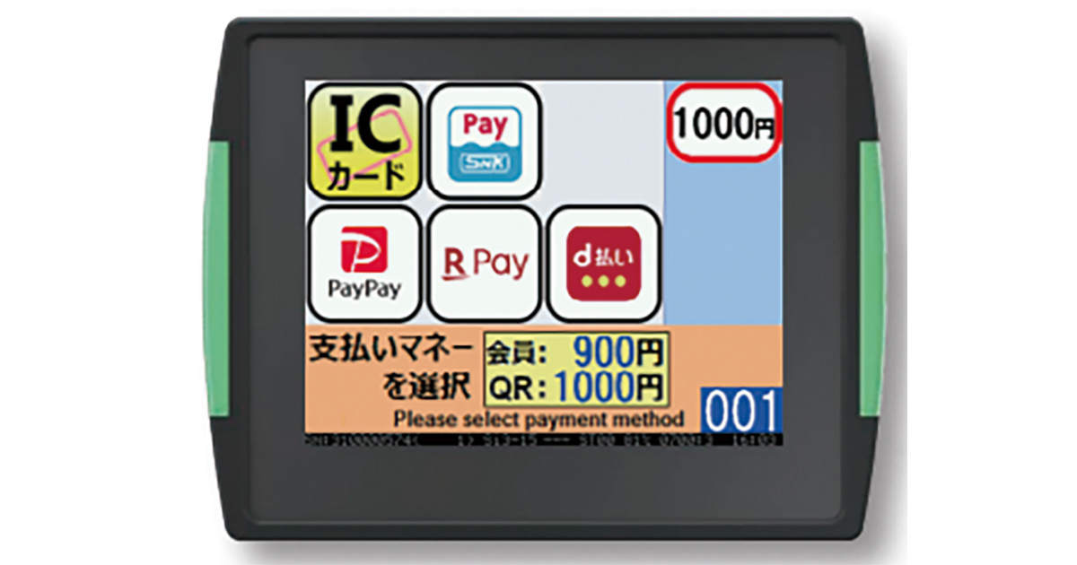 ICカードをスマホにINする新機能リリース | ゼンドラオンライン