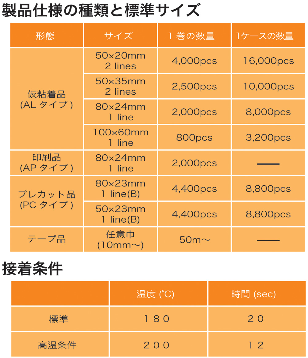 LP-2023_42-18-4