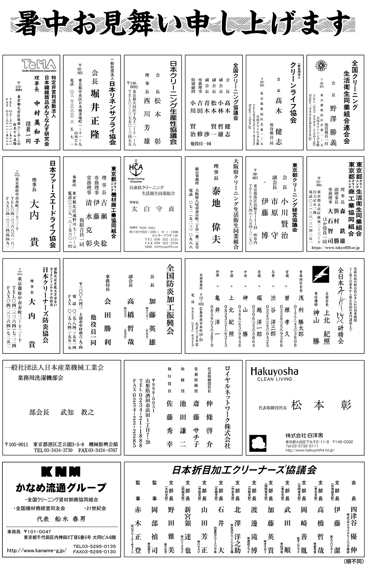 ZEN-20230801-meishi-1