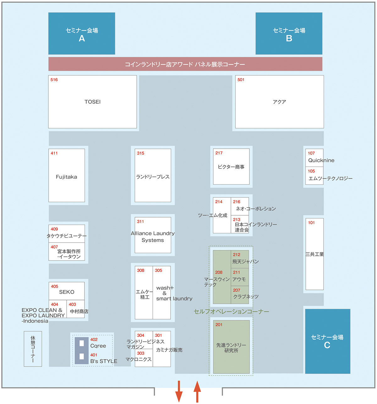 LBM20231201-coinexpo_map