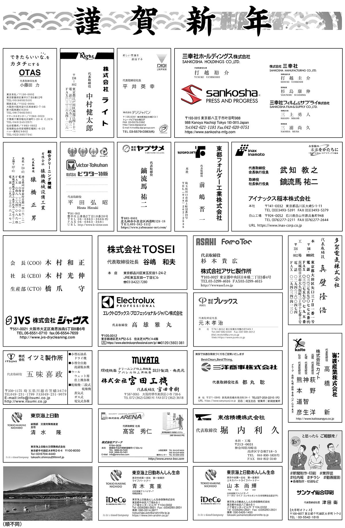 20240101-15_meishi