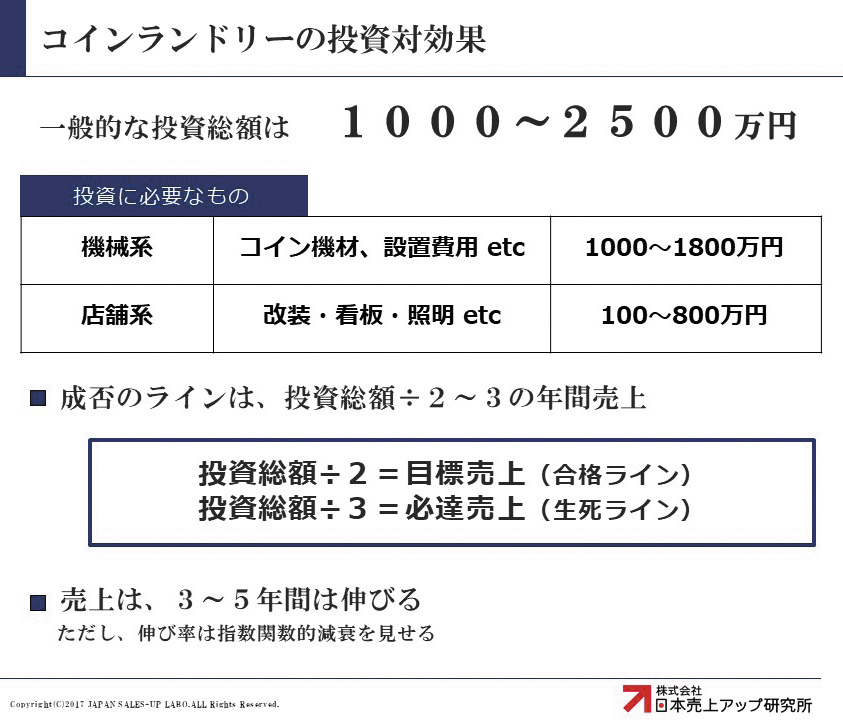 20240401-03-naka2