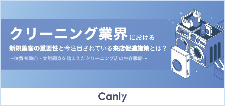 ZEN-20240701-08−3