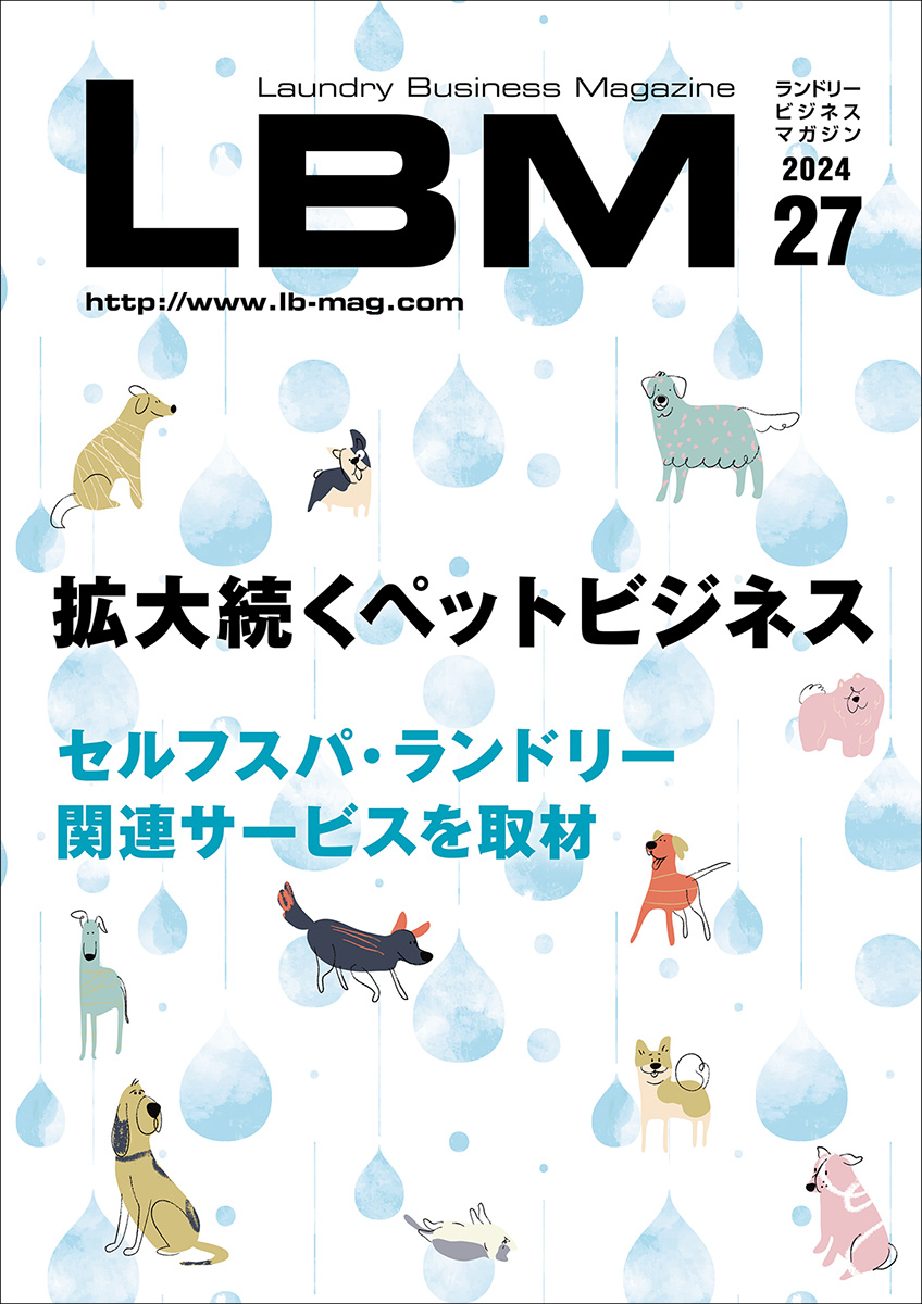lbm_20240630_TOP