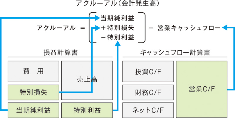 ZEN20241215_P3-3