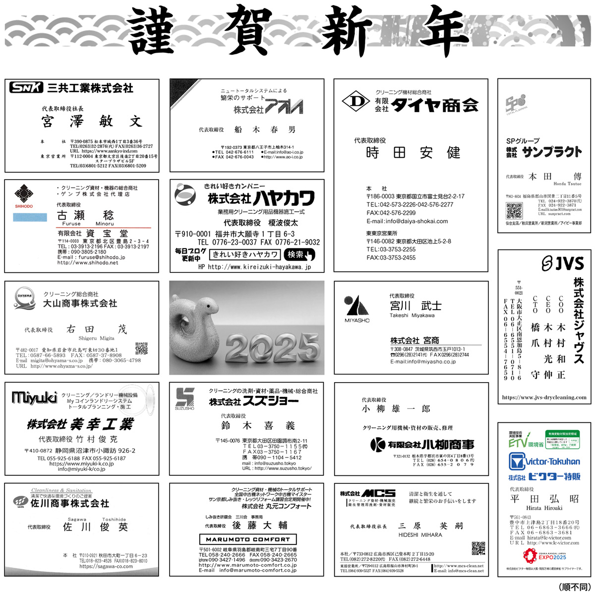 ZEN20250101_14