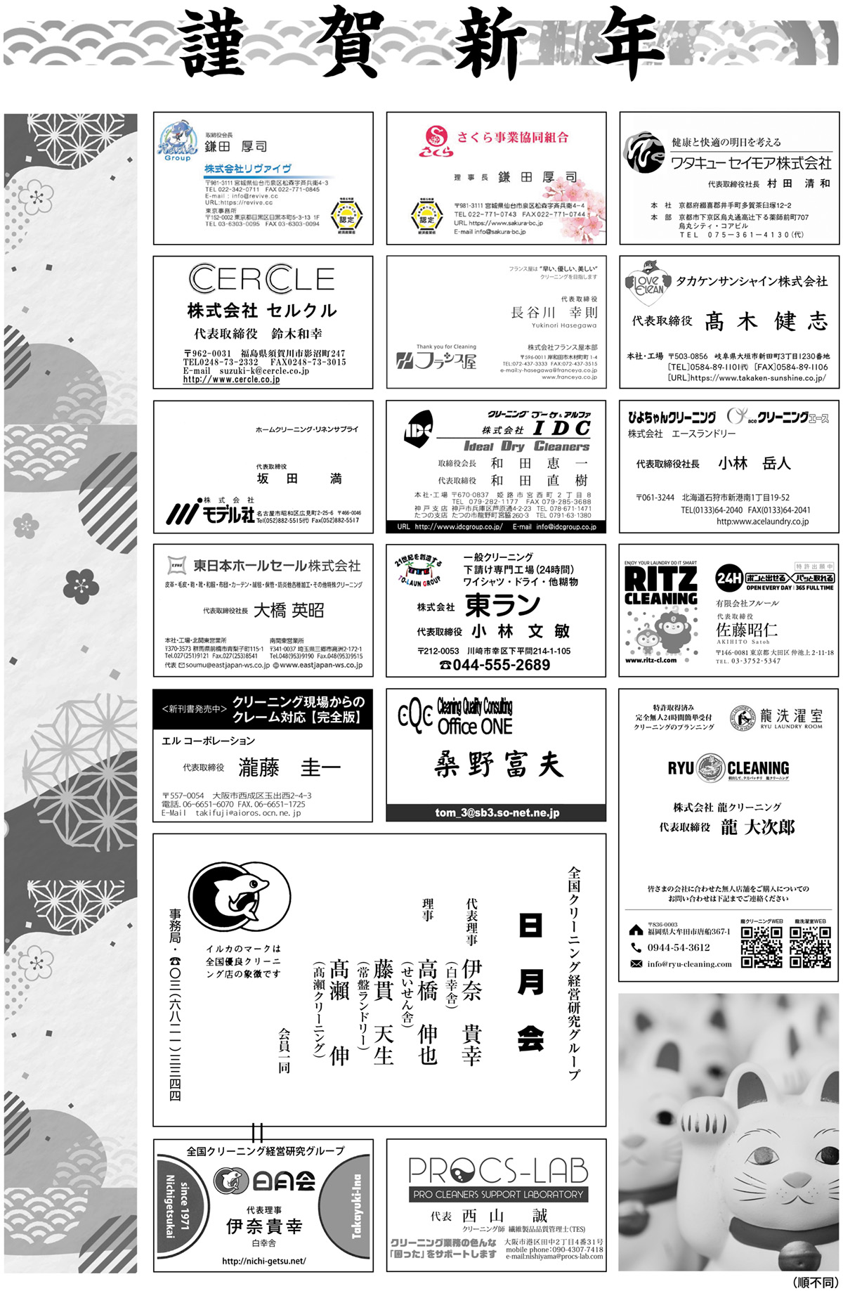 ZEN20250101_10
