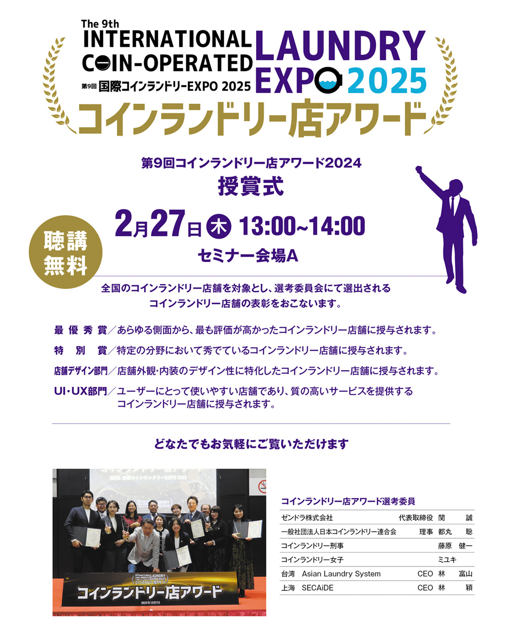 lbm202502_12