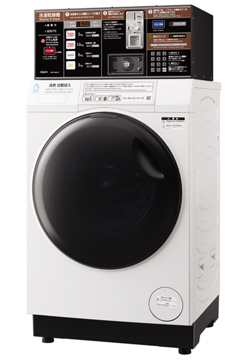 AQUA、コンパクト洗乾機を発売。自動おそうじ機能で施設側の