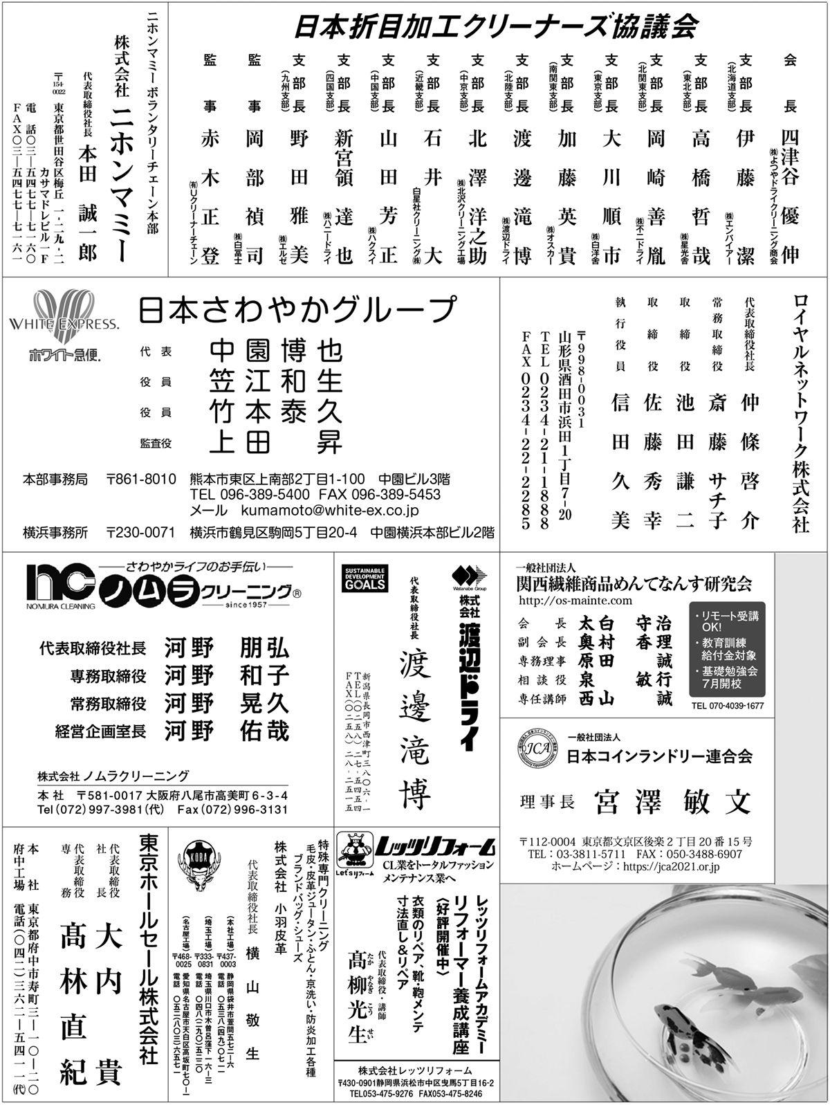 20250801_meishi-2