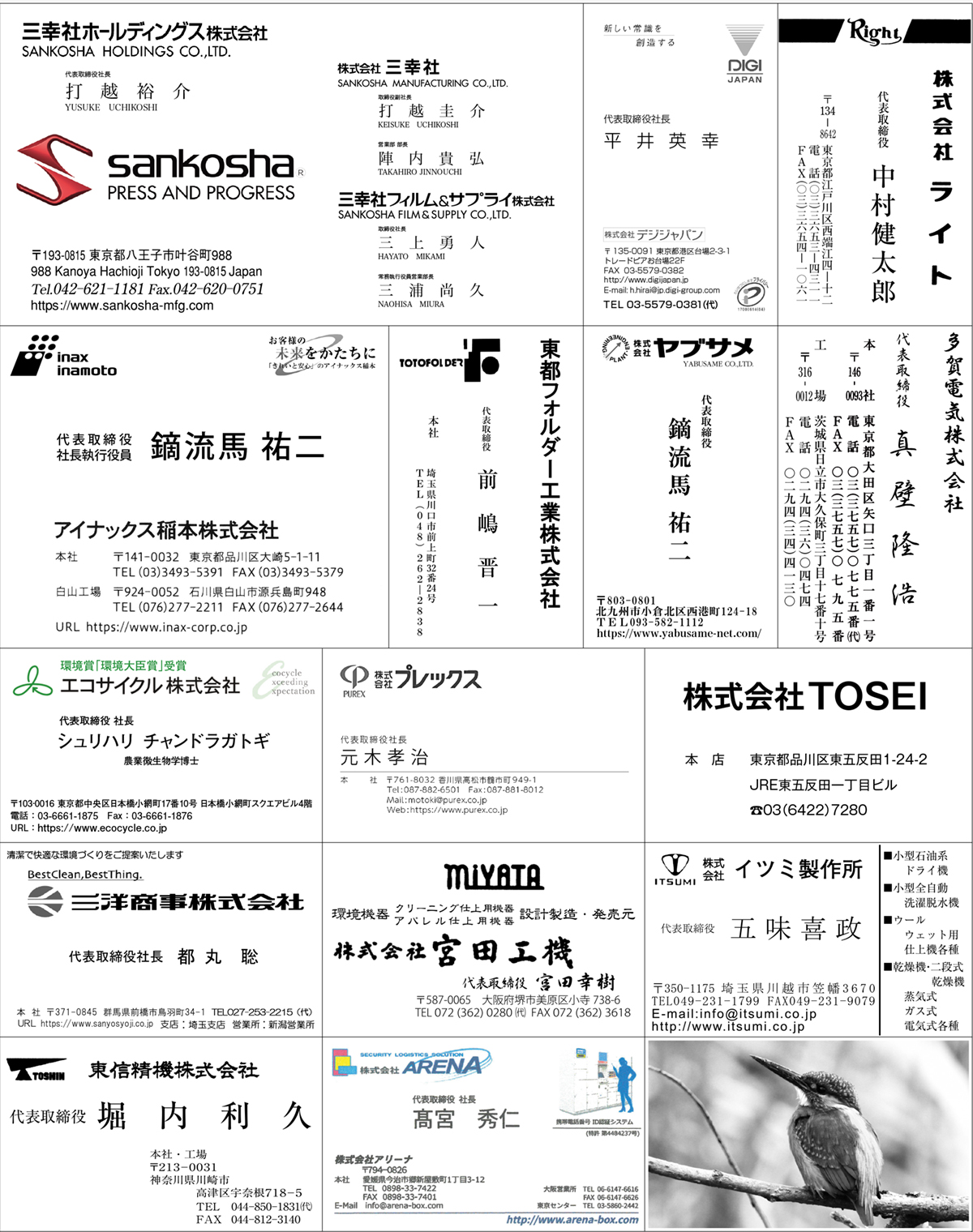 zen20250815_meishi_1