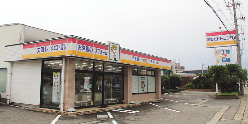 lp202509_03-2