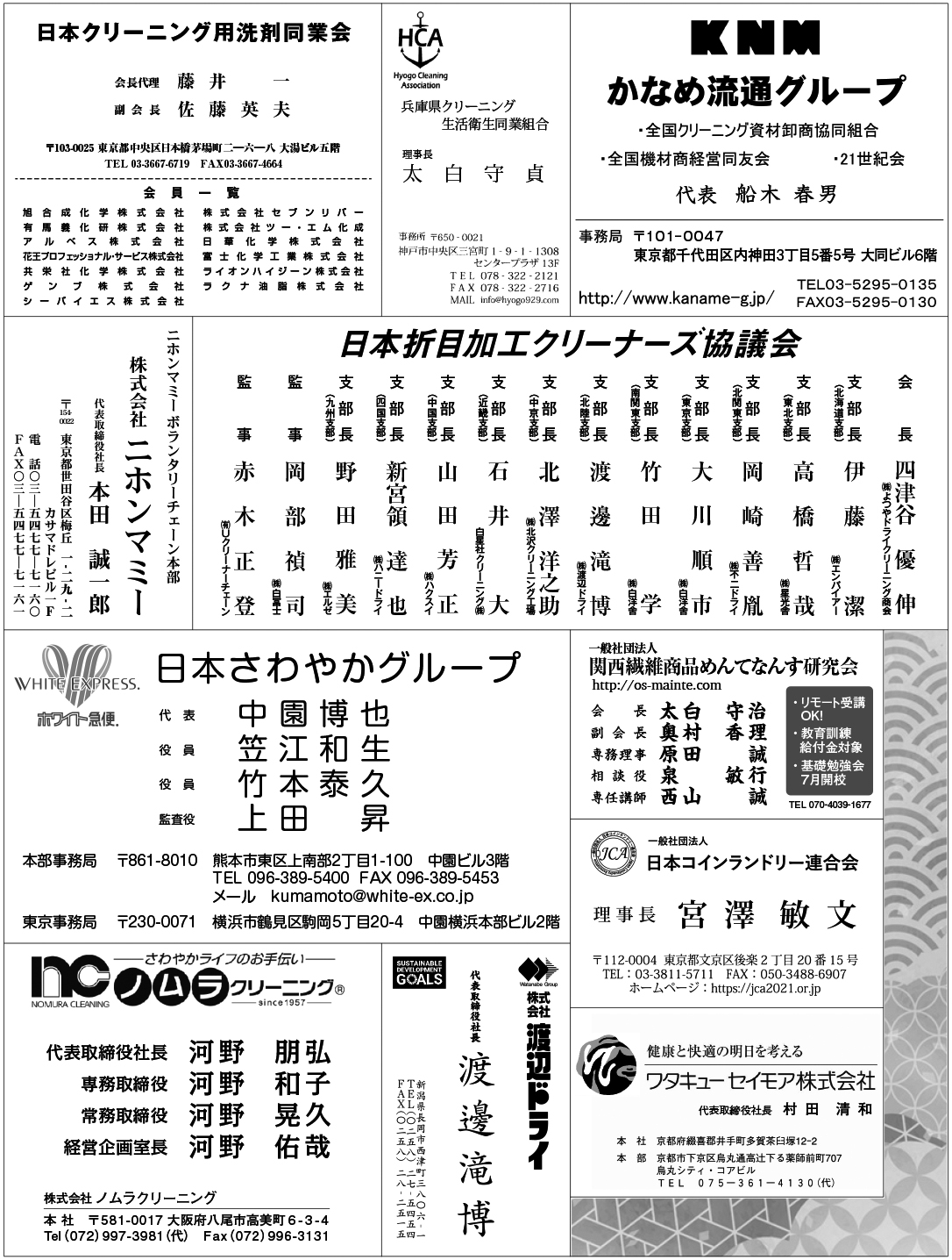 zen20260101_meishi_02