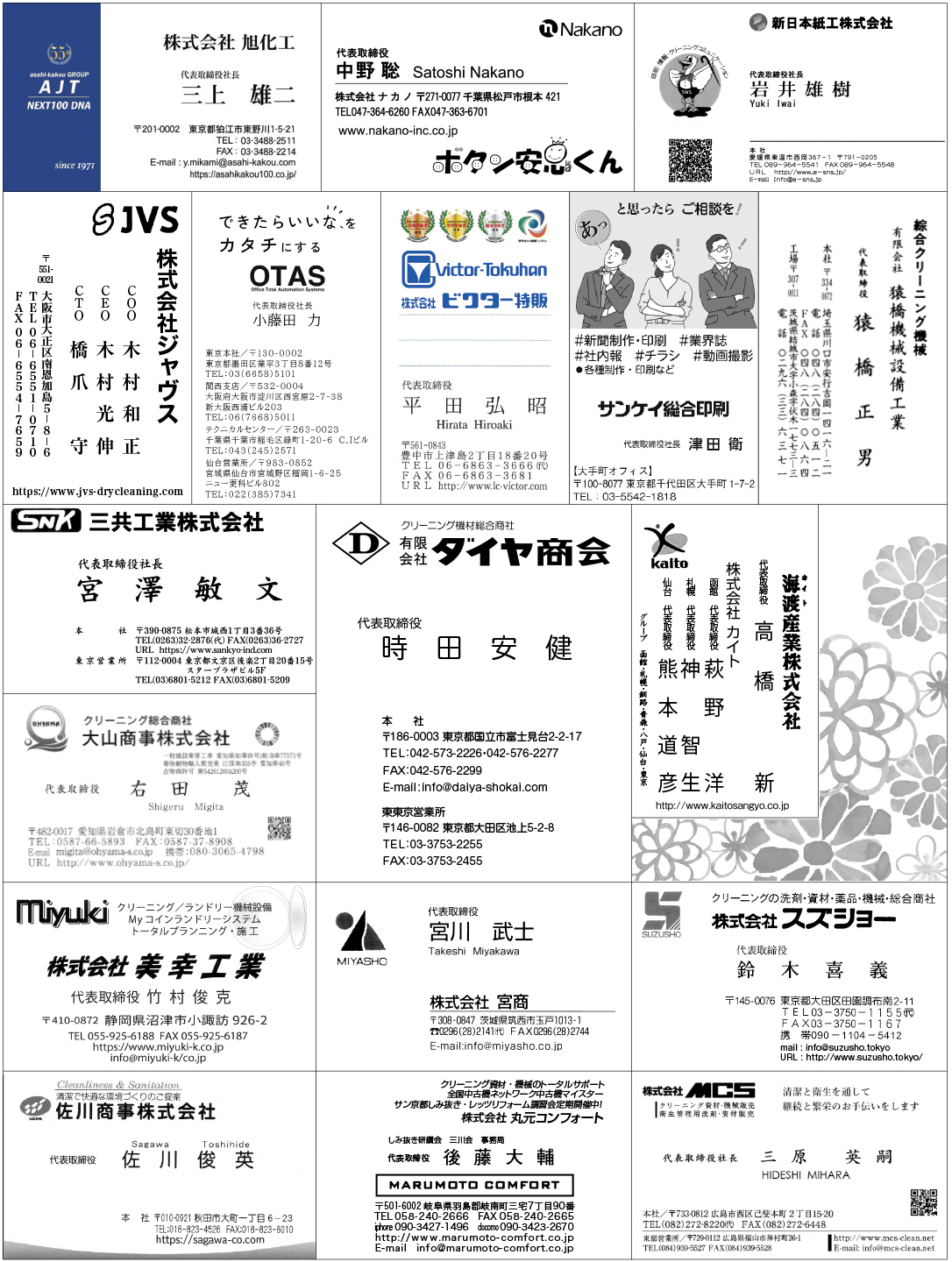 zen20260101_meishi_06