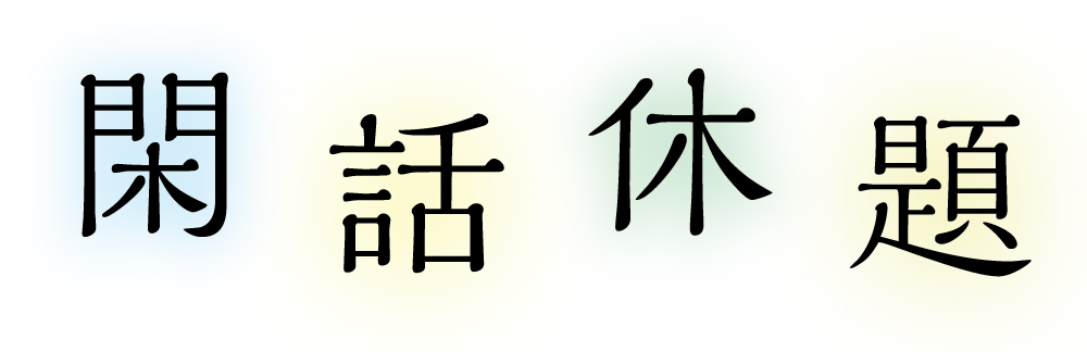 ZEN-20260515-10-03