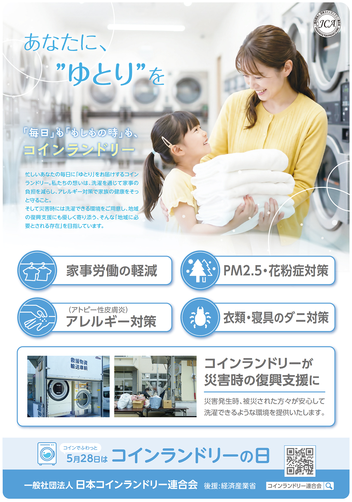 ZEN-20260515-miyuki-01