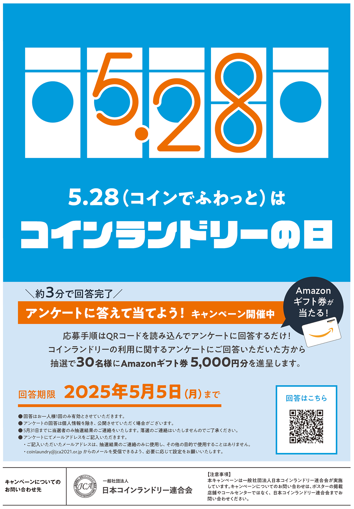 ZEN-20260515-miyuki-03rev