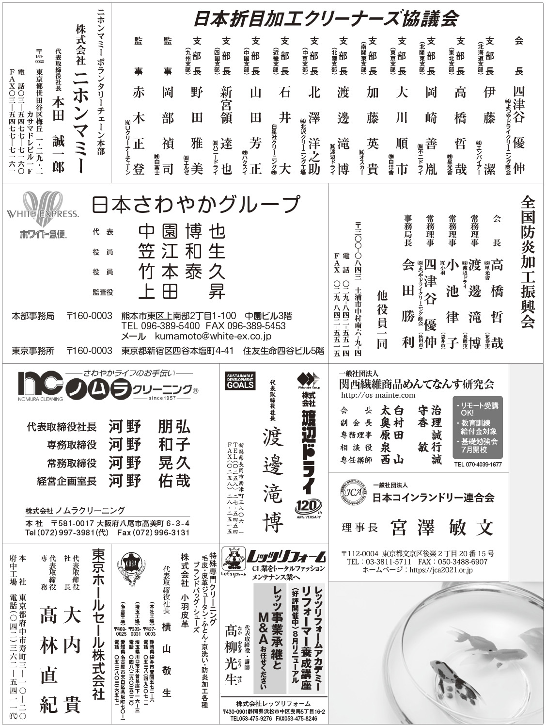 ZEN-20260801-08-2