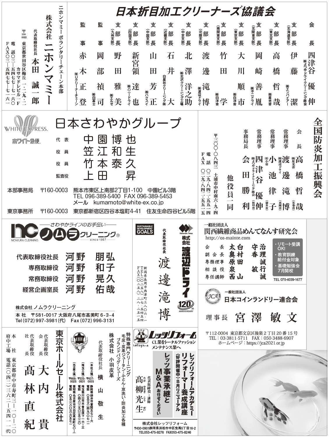 ZEN-20260801-08-2new